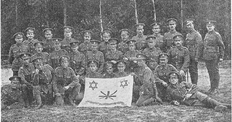 ‘Soldiers From Zion Mule Corps Transferred To 3:20Th London Regt.’