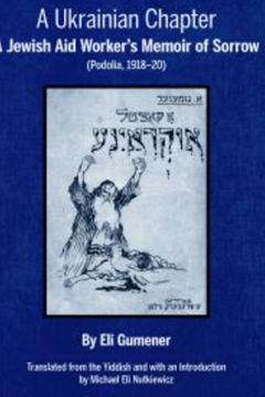 Ep. 298 – A Jewish Aid Worker in Ukraine during the Russian Civil War, 1918-1920 – Dr Michael Nutkiewicz