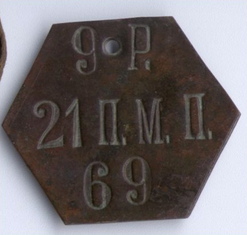 Russian military dog tags cheap