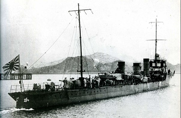 Kaba (In A Post War Image) Was The Same Class Of Warship As Sakaki And Matsu