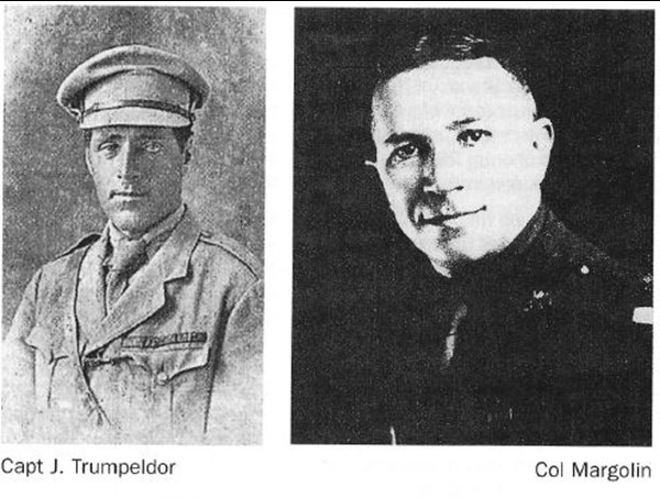 Trumpeldor And Margolin