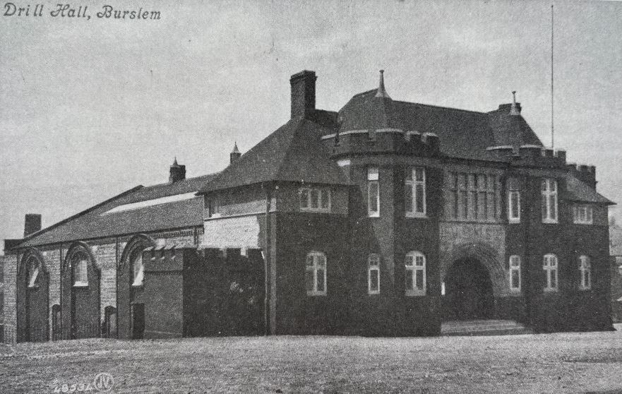 Drill Hall