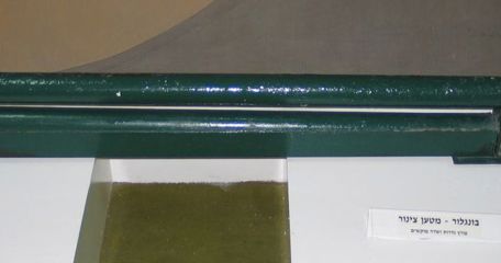 Bangalore Torpedo Batey Haosef