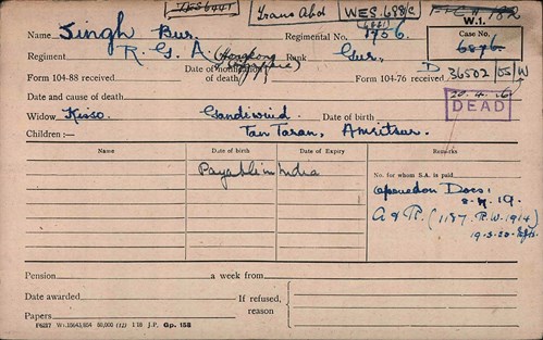 Singh Pension Record Card