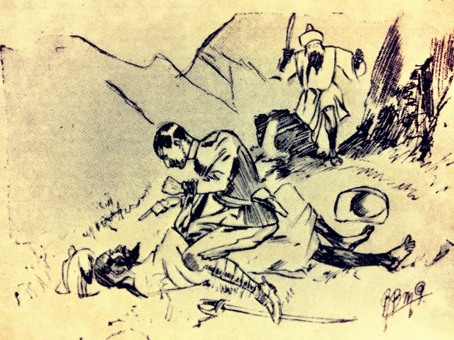 Daily Graphic Of Robertson Fighting