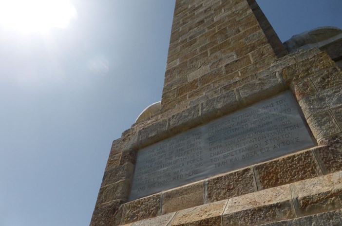 The Doiran Memorial To The Missing Of The British Salonika