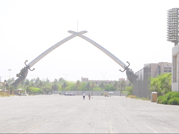 The Famous Crossed Swords In Baghdad