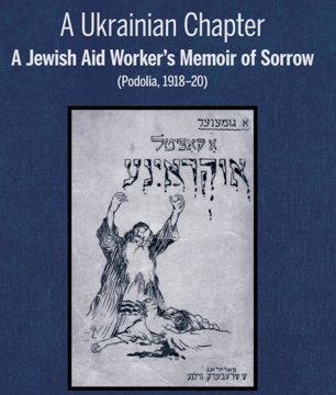 A Ukranian Chapter