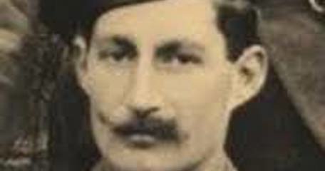 Captain Fergus Bowes-Lyon